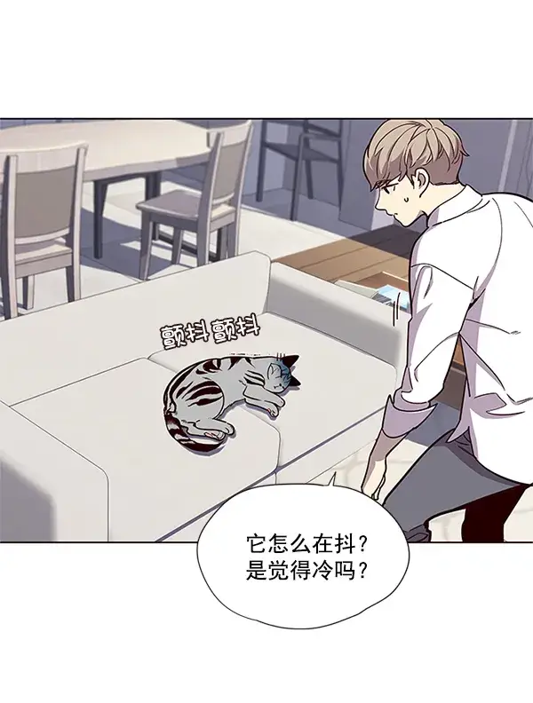 漫画《觉醒吧，铲屎官！》第16话第55张图