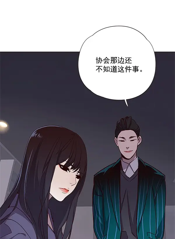 漫画《觉醒吧，铲屎官！》第16话第7张图