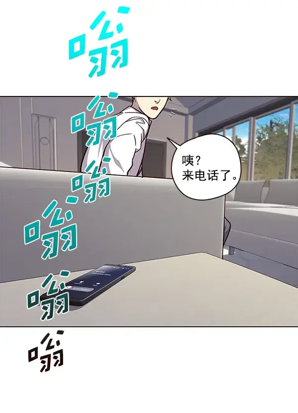 漫画《觉醒吧，铲屎官！》第16话第71张图