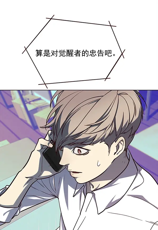 漫画《觉醒吧，铲屎官！》第16话第75张图