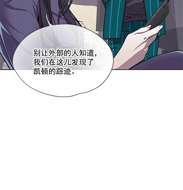 漫画《觉醒吧，铲屎官！》第16话第8张图