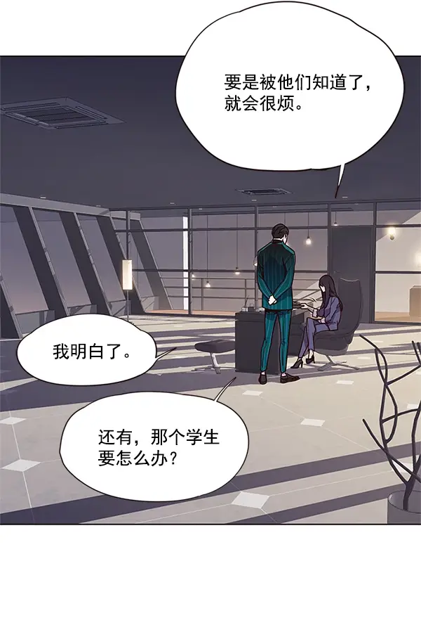 漫画《觉醒吧，铲屎官！》第16话第9张图