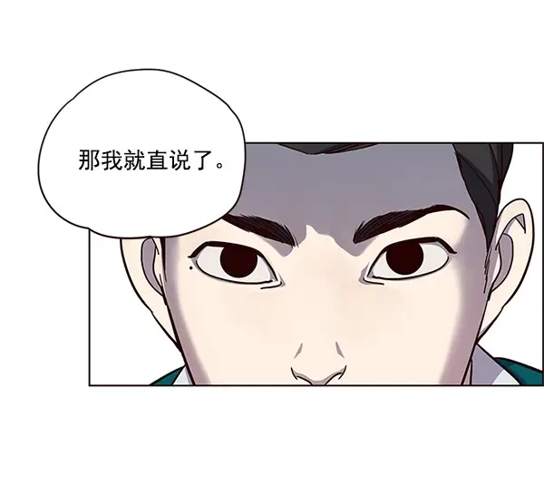 漫画《觉醒吧，铲屎官！》第16话第94张图
