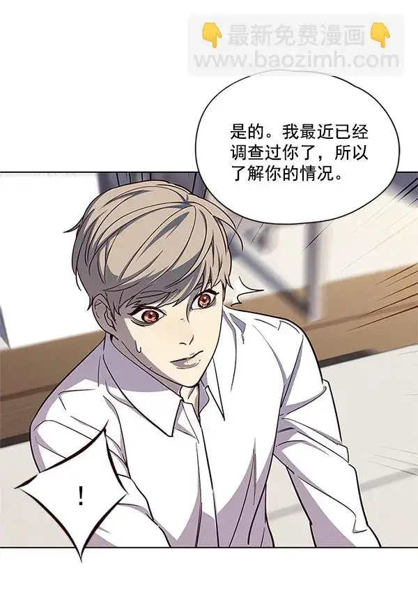 漫画《觉醒吧，铲屎官！》第16话第96张图