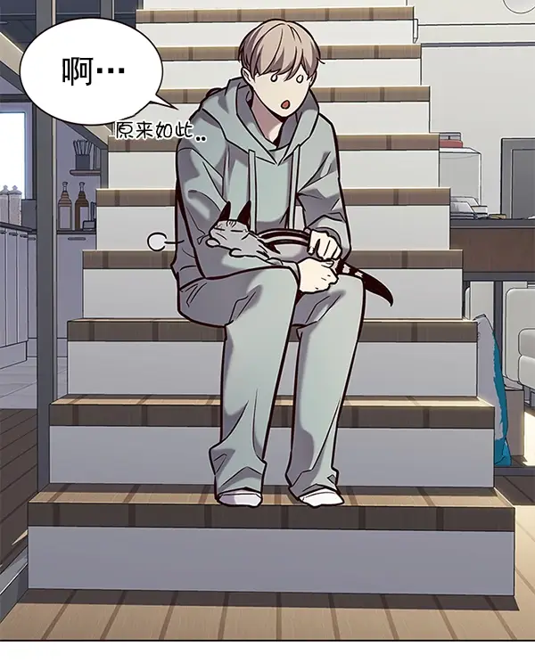 漫画《觉醒吧，铲屎官！》第187话第10张图