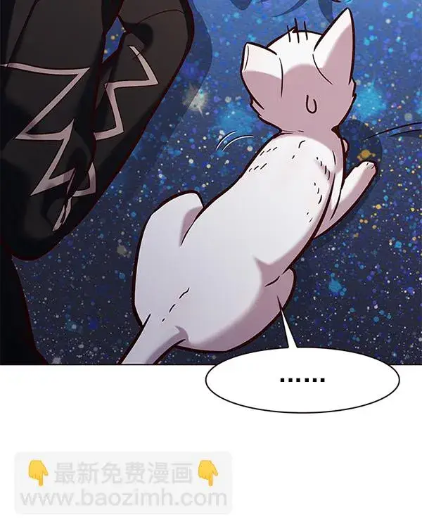 漫画《觉醒吧，铲屎官！》第187话第100张图