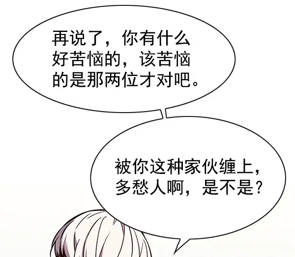 漫画《觉醒吧，铲屎官！》第187话第102张图