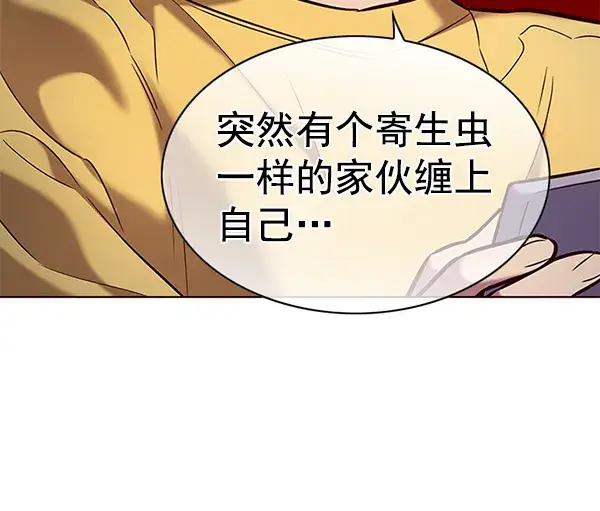漫画《觉醒吧，铲屎官！》第187话第107张图