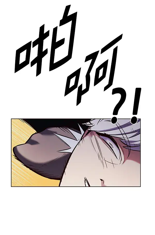 漫画《觉醒吧，铲屎官！》第187话第108张图