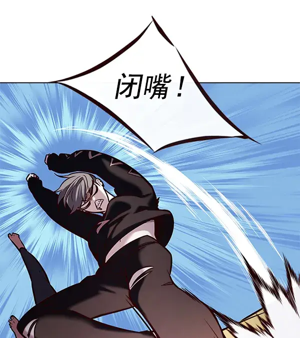 漫画《觉醒吧，铲屎官！》第187话第109张图