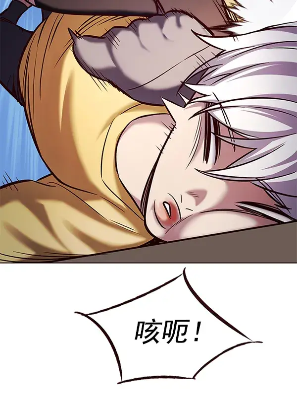 漫画《觉醒吧，铲屎官！》第187话第110张图