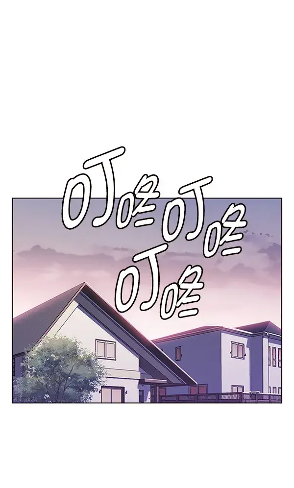 漫画《觉醒吧，铲屎官！》第187话第16张图