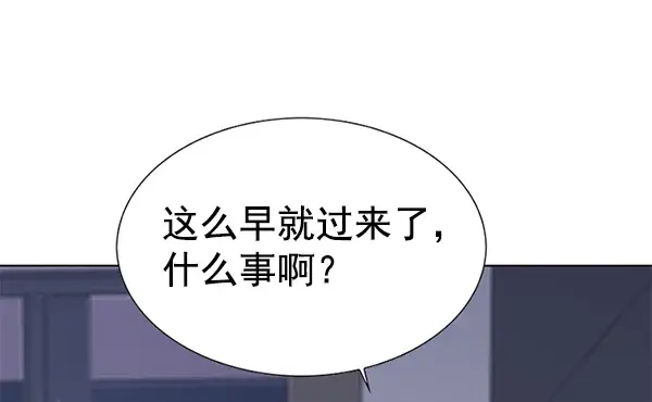 漫画《觉醒吧，铲屎官！》第187话第18张图