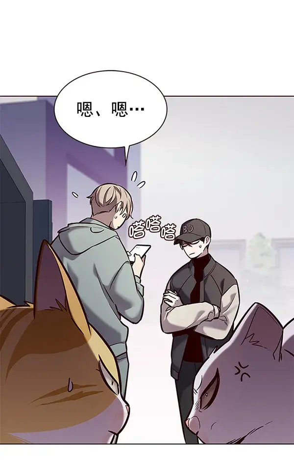 漫画《觉醒吧，铲屎官！》第187话第24张图