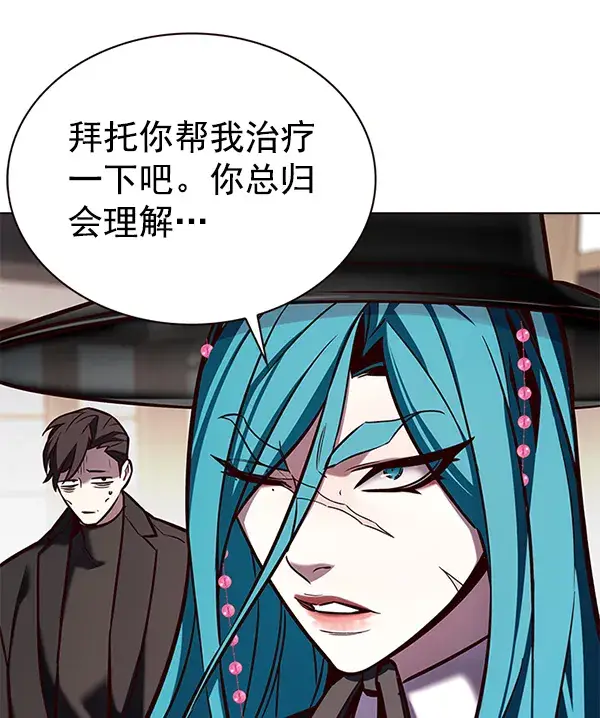 漫画《觉醒吧，铲屎官！》第187话第28张图