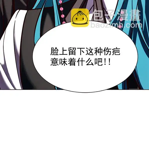 漫画《觉醒吧，铲屎官！》第187话第29张图