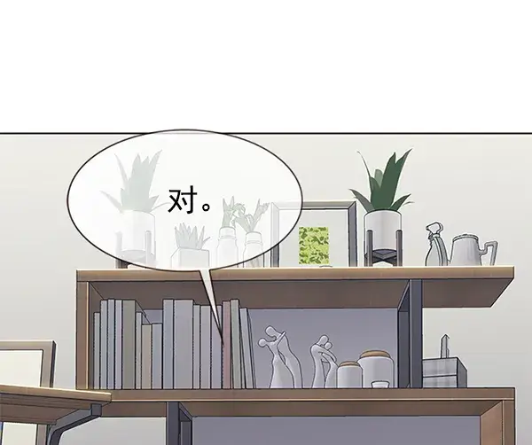 漫画《觉醒吧，铲屎官！》第187话第3张图