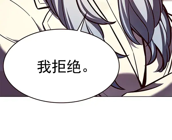 漫画《觉醒吧，铲屎官！》第187话第31张图