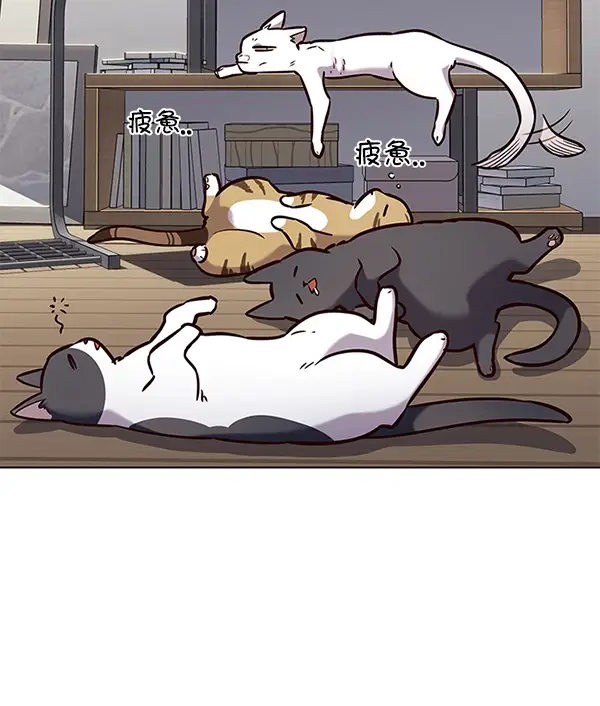 漫画《觉醒吧，铲屎官！》第187话第4张图