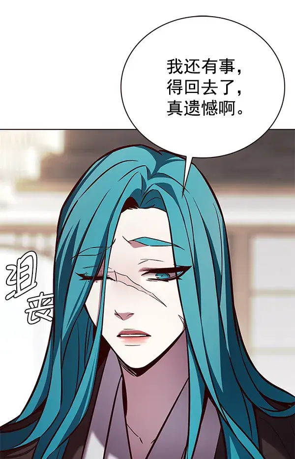 漫画《觉醒吧，铲屎官！》第187话第42张图