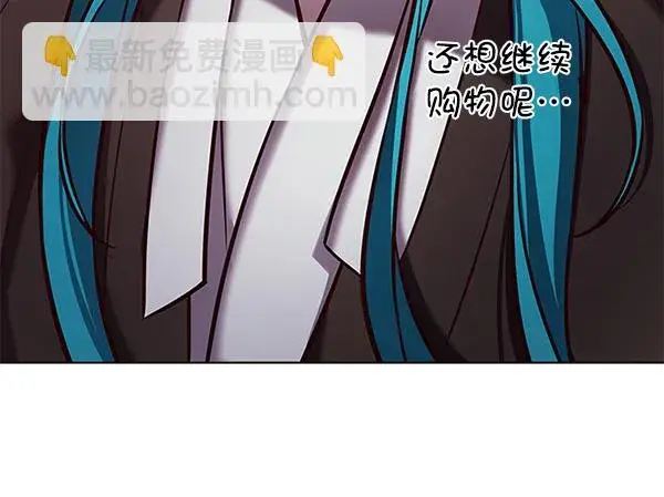 漫画《觉醒吧，铲屎官！》第187话第43张图