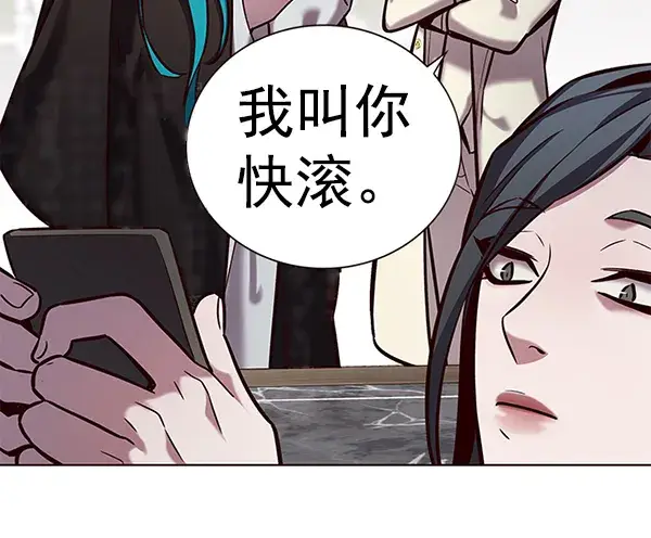 漫画《觉醒吧，铲屎官！》第187话第46张图