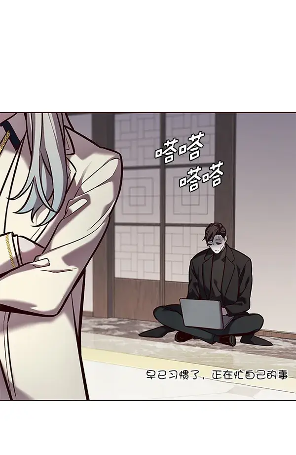 漫画《觉醒吧，铲屎官！》第187话第47张图