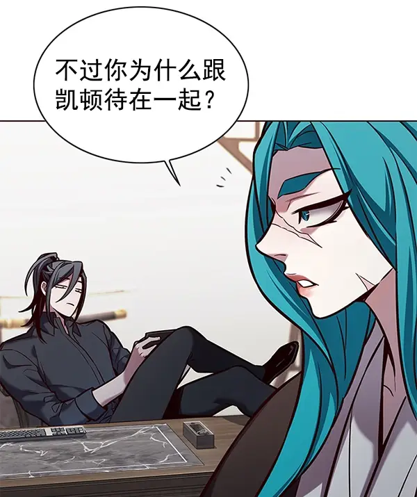 漫画《觉醒吧，铲屎官！》第187话第49张图