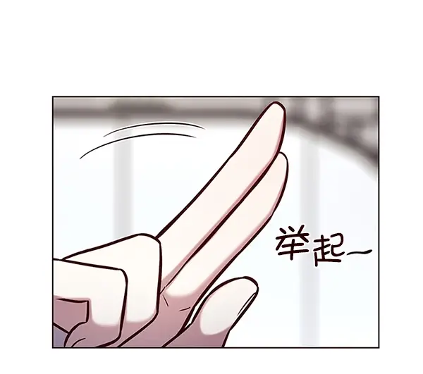 漫画《觉醒吧，铲屎官！》第187话第52张图
