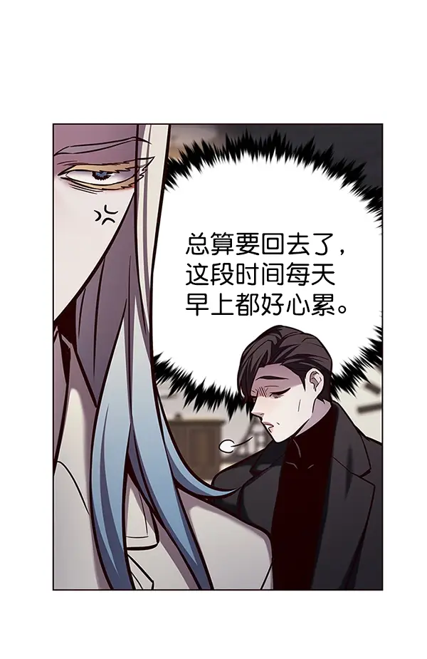 漫画《觉醒吧，铲屎官！》第187话第55张图