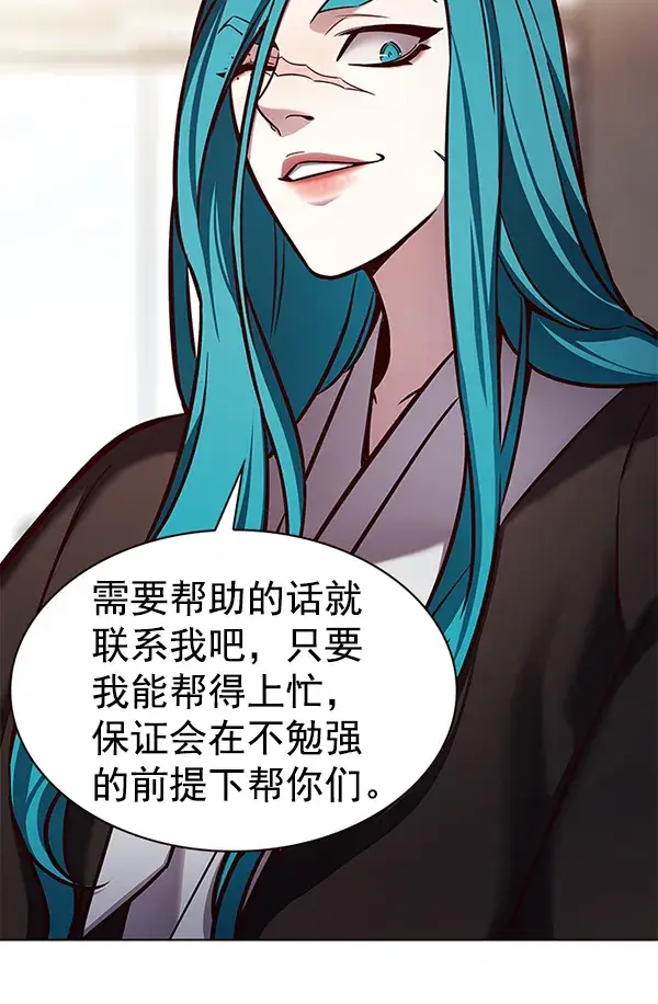 漫画《觉醒吧，铲屎官！》第187话第57张图