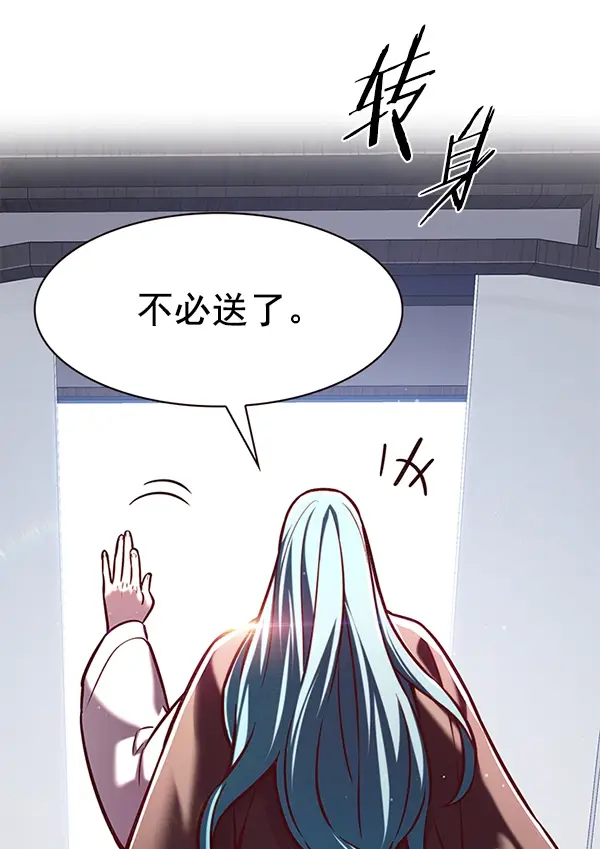 漫画《觉醒吧，铲屎官！》第187话第59张图