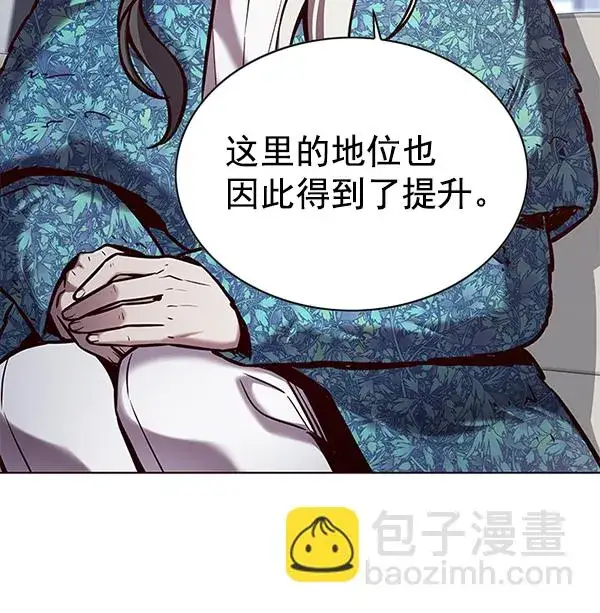 漫画《觉醒吧，铲屎官！》第187话第67张图