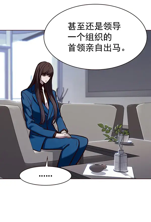 漫画《觉醒吧，铲屎官！》第187话第73张图