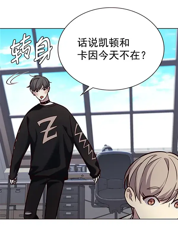 漫画《觉醒吧，铲屎官！》第187话第89张图