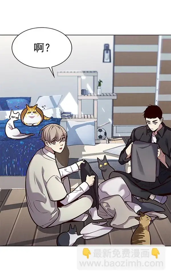 漫画《觉醒吧，铲屎官！》第187话第90张图