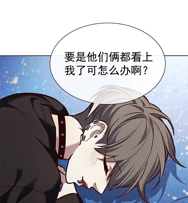 漫画《觉醒吧，铲屎官！》第187话第99张图