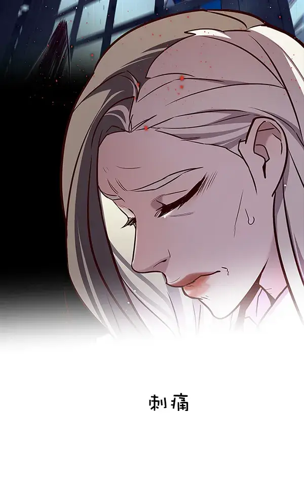 漫画《觉醒吧，铲屎官！》第188话第104张图