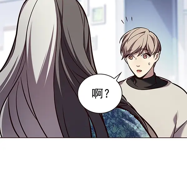 漫画《觉醒吧，铲屎官！》第188话第106张图