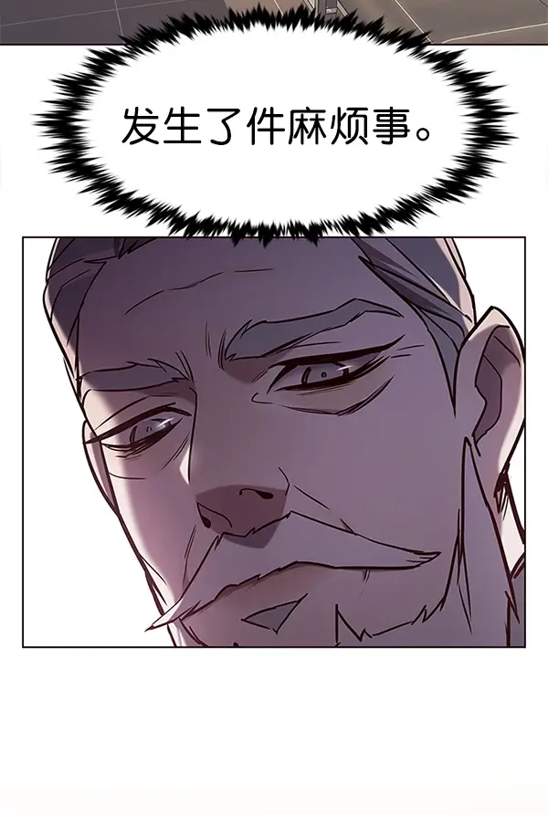漫画《觉醒吧，铲屎官！》第188话第119张图