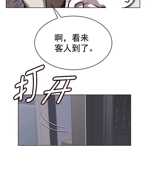 漫画《觉醒吧，铲屎官！》第188话第15张图