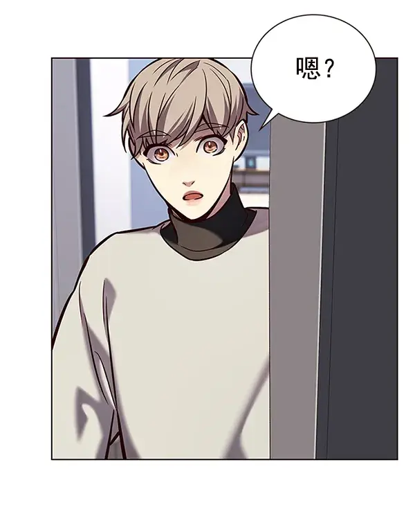 漫画《觉醒吧，铲屎官！》第188话第16张图