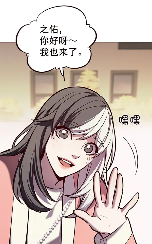 漫画《觉醒吧，铲屎官！》第188话第17张图