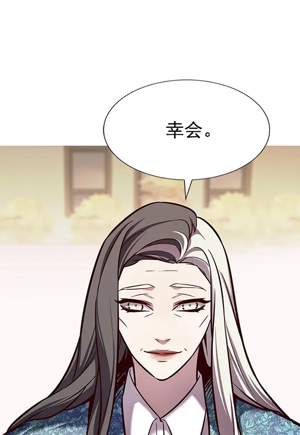 漫画《觉醒吧，铲屎官！》第188话第21张图