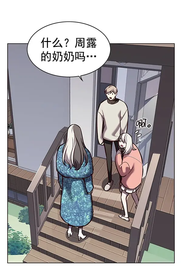 漫画《觉醒吧，铲屎官！》第188话第23张图
