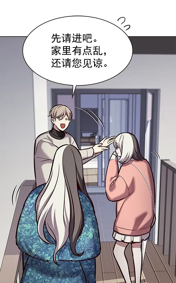 漫画《觉醒吧，铲屎官！》第188话第26张图