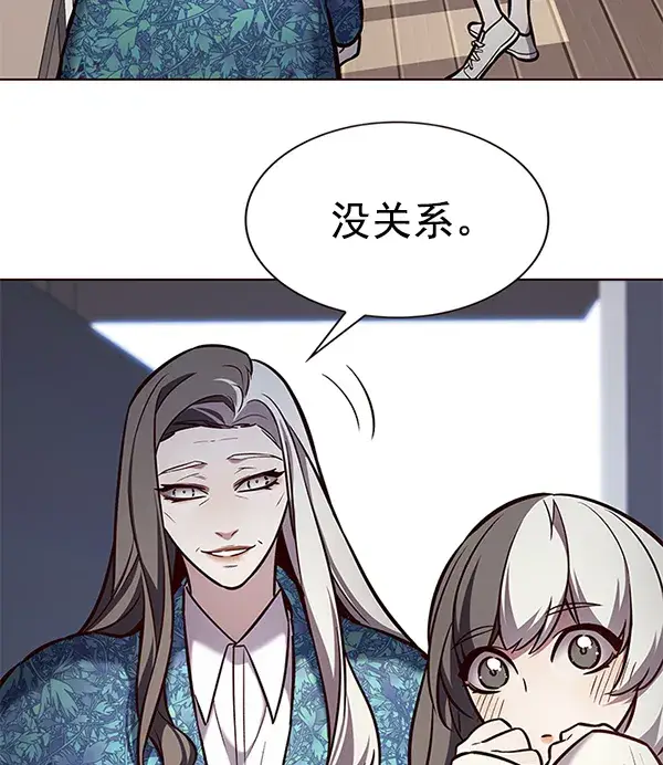 漫画《觉醒吧，铲屎官！》第188话第27张图