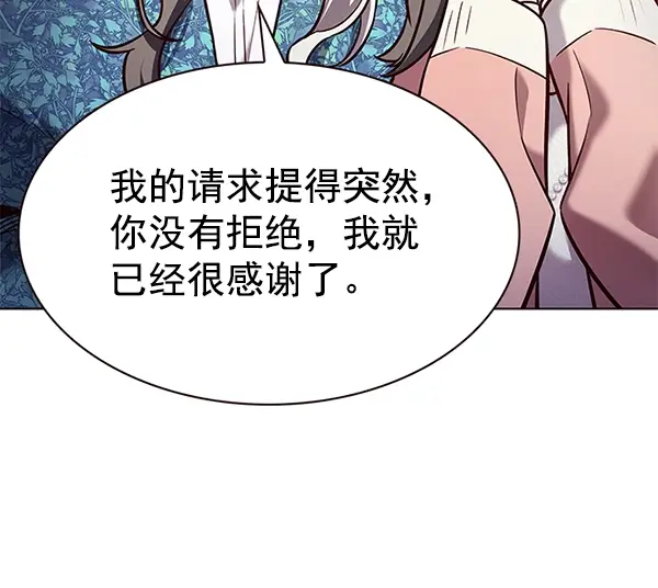 漫画《觉醒吧，铲屎官！》第188话第28张图