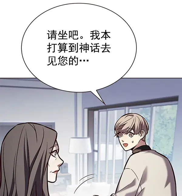 漫画《觉醒吧，铲屎官！》第188话第33张图