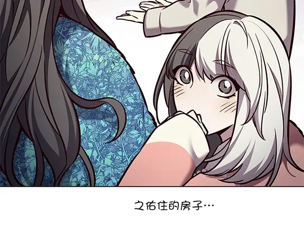漫画《觉醒吧，铲屎官！》第188话第34张图